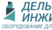 Дельта-инжиниринг