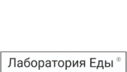 Лаборатория Еды