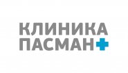 «Клиника Пасман» – диагностика и лечение для всей семьи «Клиника Пасман» – диагностика и лечение для всей семьи
