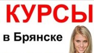 АНО ДПОВ УЦ "ЭВРИКА"