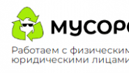 Мусоробосс
