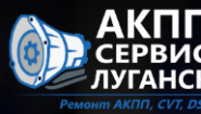АКПП сервис АКПП сервис