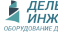 Дельта-инжиниринг