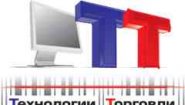 Технологии Торговли