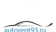 Автопрокат 93 Краснодар