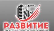 Уборка снега СПб: Развитие