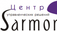 Центр управленческих решений Sarmont