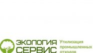 Экология СЕРВИС - утилизация промышленных отходов