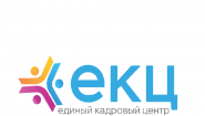 Единый Кадровый Центр