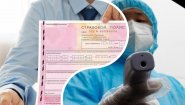 Epidemic.insure