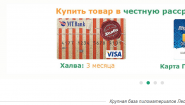 Лесопт Продажа пиломатериалов от производителя
