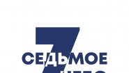 Седьмое Небо