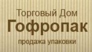 Гофропак