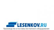 Лесенков.ру