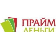 ОО МКК "Прайм деньги"