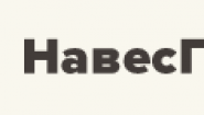 ООО НАВЕСПРОФИ