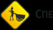 ГК Спецтранс