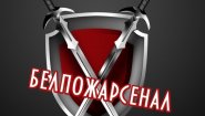 Пожарное оборудование. Перезарядка огнетушителей. Обучение по программе пожарно-технический минимум. Категорирование помещений.