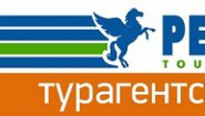 Пегас Абакан