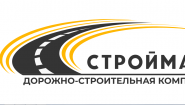 ООО "Строймаш" - Асфальтирование и благоустройство