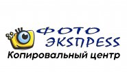 Фото Экспресс