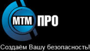 ООО «МТМ-ПРО»