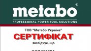 Metabo24