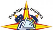 компания «Огнеборец»