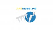 Лабкювет