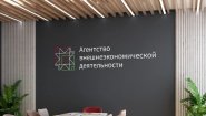 ОАО «Агентство внешнеэкономической деятельности» ОАО «Агентство внешнеэкономической деятельности»