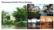 Аюбукинг Бронирование лечебных туров и клиник панчакармы в Индии