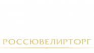 ООО «Россювелирторг»