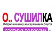 О.. СУШИЛКА - интернет-магазин СУШИЛОК ВЕТЕРОК
