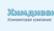 ХимДиван
