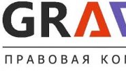 ООО Правовая компания Гравис