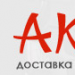 Автоагентство "Акари Кар"