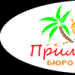 Бюро Путешествий "Прима-Тур"