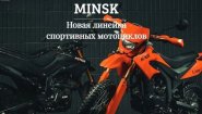 Раскройте для себя мир мототехники с Evomoto