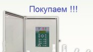 Покупаем дорого! Вакуумные выключатели LD8, ISM, BB/TEL, ВВР-10, ВВУ-СЭЩ Покупаем дорого! Вакуумные выключатели LD8, ISM, BB/TEL, ВВР-10, ВВУ-СЭЩ