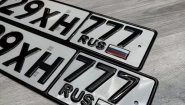 Продажа и покупка крутых номеров в онлайн-каталоге АВТОНОМЕРА777