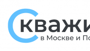Бурение и обустройство скважин в Москве и Московской области