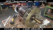 Дизель-генераторы - сервис, поставка, комплектующие.
