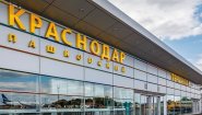 Аренда автомобиля в аэропорту Краснодара Аренда автомобиля в аэропорту Краснодара