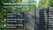 Услуги по ремонту и строительству в Липецке и области Услуги по ремонту и строительству в Липецке и области