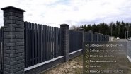 Услуги по ремонту и строительству в Липецке и области Услуги по ремонту и строительству в Липецке и области