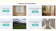 Пластиковые окна РЕХАУ от завода: уют, шумоизоляция и прозрачная стоимость покупки