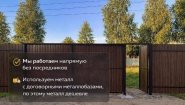 Услуги по ремонту и строительству в Липецке и области Услуги по ремонту и строительству в Липецке и области