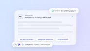 Проект WikiPR — публикации в Википедии без отказов с первого раза Проект WikiPR — публикации в Википедии без отказов с первого раза