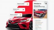 VinVizor: самая полная прозрачность при покупке автомобиля с пробегом