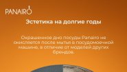 Производство посуды из алюминия Производство посуды из алюминия